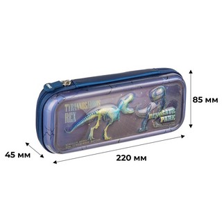 Пенал 'Трицерапторс' Deli 67062, синий 7