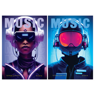 Тетрадь для нот А4, 24 листа, на скрепке, BG 'Galax', ассорти...