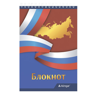 Блокнот А6, 60 листов, клетка, гребень, 'Символика РФ'