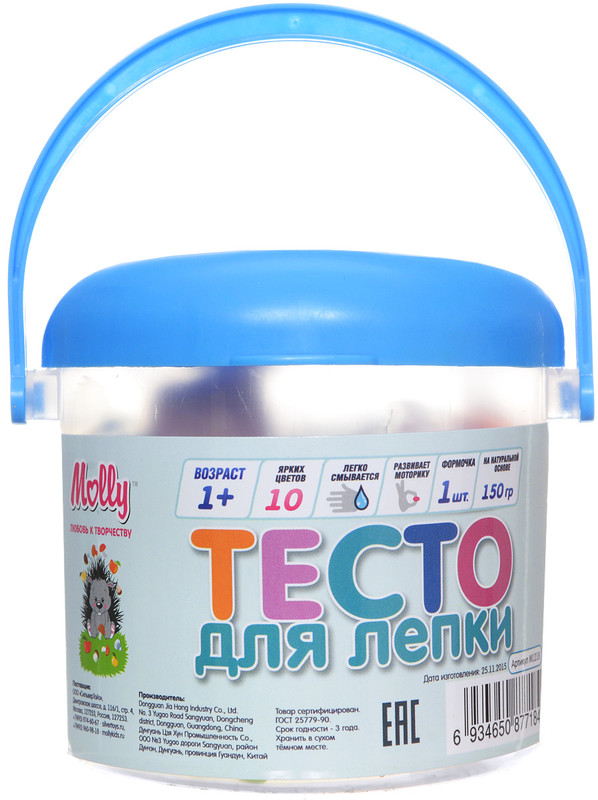 Масса для лепки Molly 10 цветов 1 формочка