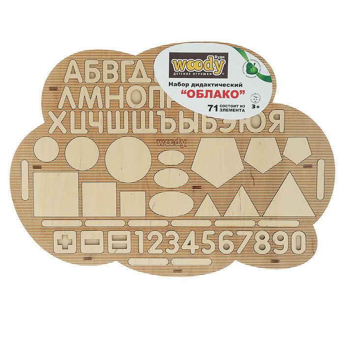 Дидактический набор трафаретов Woody 'Облако', 71 шт