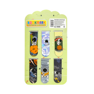 Набор магнитных закладок Alingar.Космос, 6 штук в наборе. В а...