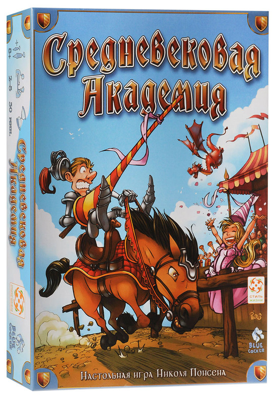 Настольная игра Средневековая Академия
