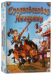 Настольная игра Средневековая Академия 1