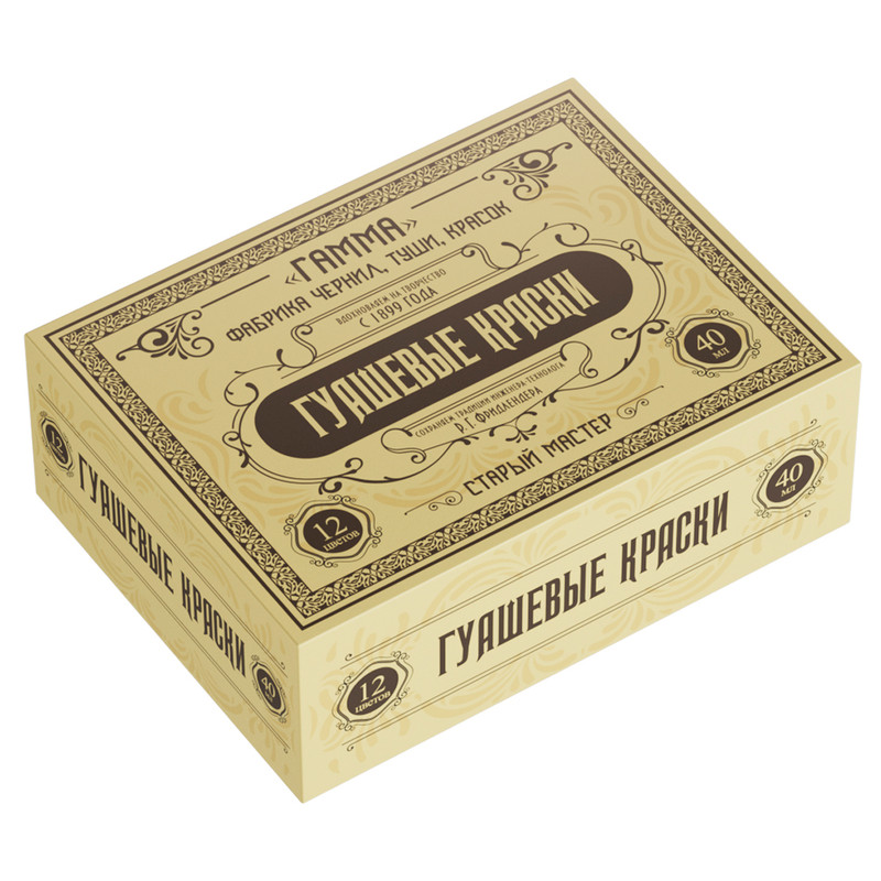 Гуашь художественная 12 цветов, Гамма 'Старый мастер, Юбилейная' 40 мл, картон