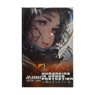 Блокнот-престиж 'Гравитация' А5, 160 листов 2