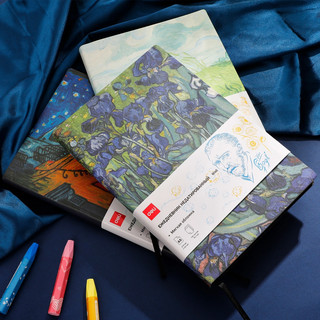 Ежедневник недатированный Deli VG CN146, поле 2