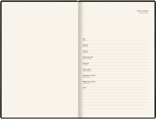 Ежедневник недатированный Deli VG CN146, поле 9