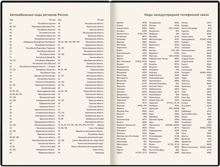 Ежедневник недатированный Deli VG CN146, кафе 7