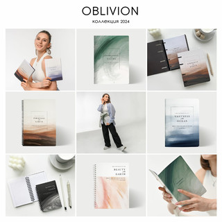 Тетрадь предметная Литература, А5, 48 листов, на скрепке, beSmart 'Oblivion', предмет литература 6