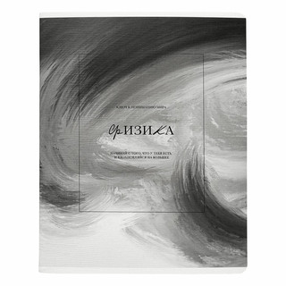 Тетрадь предметная Физика, А5, 48 листов, на скрепке, beSmart...