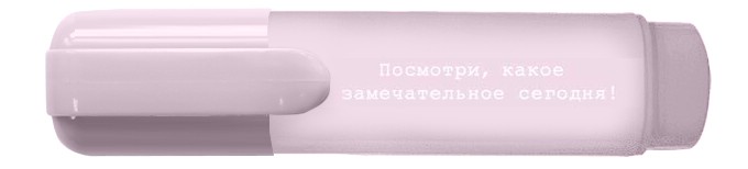 Текстовыделитель 'Soul', Be Smart, розовый