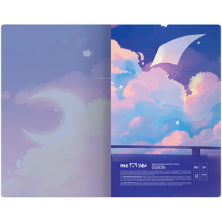 Планер недатированный, 32 листа, 135х210мм, MESHU 'Blooming dreams' 4