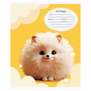 Тетрадь 12л., клетка BG 'Пушистики' 2