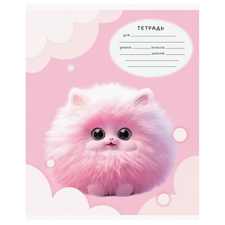 Тетрадь 12л., клетка BG 'Пушистики' 3