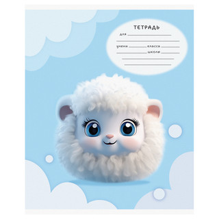 Тетрадь 12л., клетка BG 'Пушистики' 4