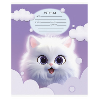 Тетрадь 12л., клетка BG 'Пушистики' 5