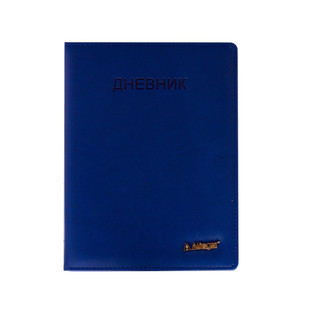 Дневник школьный 'Classiс Blue' 1-11 класс, 48 листов, иск.кожа, синий