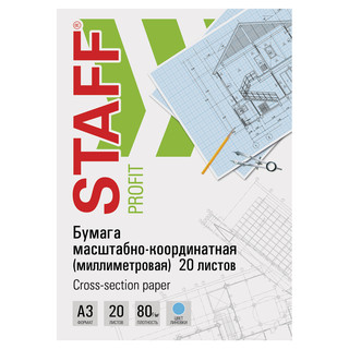 Бумага масштабно-координатная (миллиметровая), А3, 20 листов,...