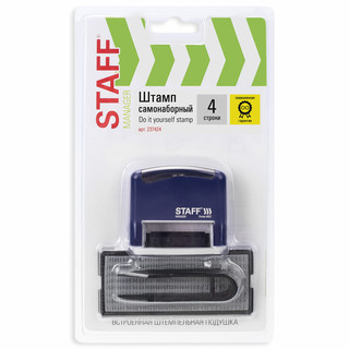 Штамп самонаборный 4-строчный STAFF, оттиск 48х18 мм, 'Printer 8052' 8