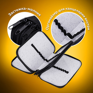 Пенал 'Goal' 3 отделения, 19х11 см, Пифагор артикул 271547 9