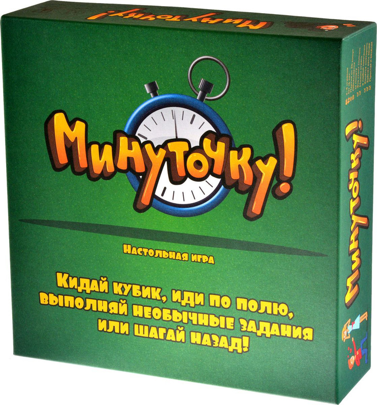 Magellan Настольная игра Минуточку!
