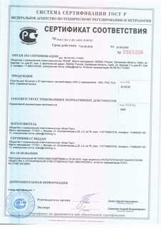 3D ручка Spider Pen SLIM с OLED дисплеем фиолетовая 4