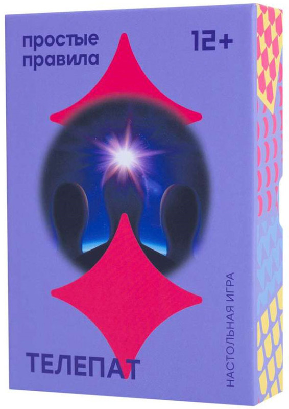 Простые Правила Настольная игра Телепат
