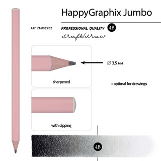 Карандаш чернографитовый, 4В супер мягкий, BV HappyGraphix 'Зефирный розовый' 4