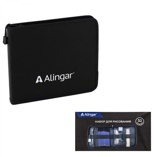 Набор художественный Alingar, 32 предмета в пенале 3