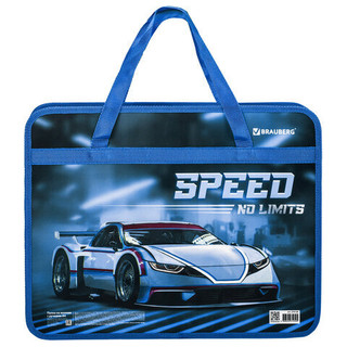 Папка Speed No Limits с ручками А4 1 отделение, пластик, на м...