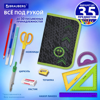 Пенал 'Gunsight, 1 отделение, 2 откидные планки, полиэстер, 21х14 см, Brauberg 9