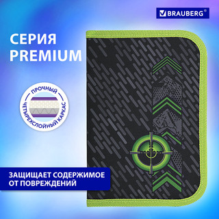 Пенал 'Gunsight, 1 отделение, 2 откидные планки, полиэстер, 21х14 см, Brauberg 10