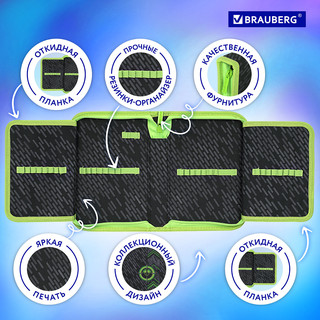 Пенал 'Gunsight, 1 отделение, 2 откидные планки, полиэстер, 21х14 см, Brauberg 12