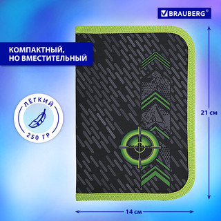 Пенал 'Gunsight, 1 отделение, 2 откидные планки, полиэстер, 21х14 см, Brauberg 13