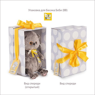 Басик Baby в бантике 20 см 4