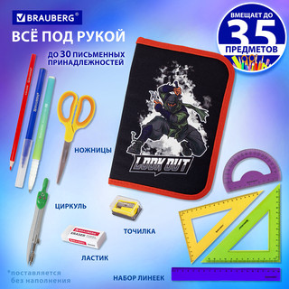 Пенал 'Ninja', 1 отделение, 2 откидные планки, полиэстер, 21х14 см, Brauberg 14