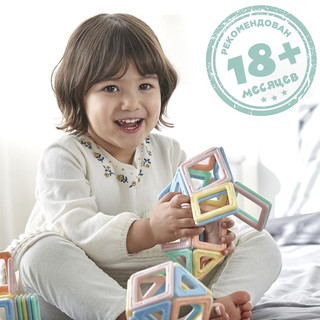 Магнитный конструктор MAGFORMERS Tiny Friends 16