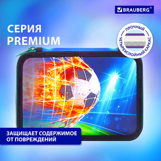 Пенал 2 отделения, 'Fire football', полиэстер, 21х14 см, Brauberg 16