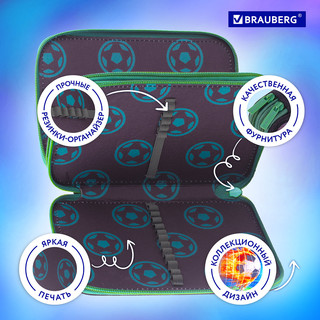 Пенал 2 отделения, 'Fire football', полиэстер, 21х14 см, Brauberg 17