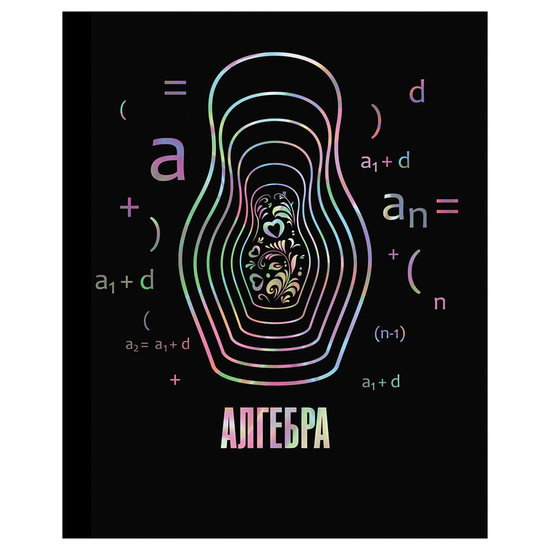 Тетрадь предметная 48л. BG 'Точка РУ' Алгебра