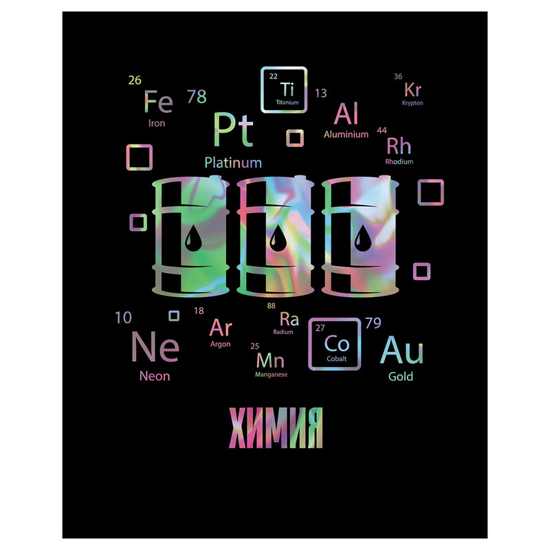 Тетрадь предметная 48л. BG 'Точка РУ' Химия