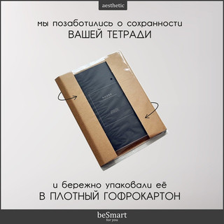 Тетрадь на кольцах 'Color', А5, 120 листов в клетку, гибкая обложка из искусственной кожи, Infolio Study 9