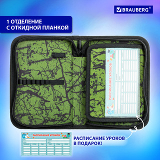 Пенал 'Dino attack' 1 отделение, 1 откидная планка, Brauberg 12