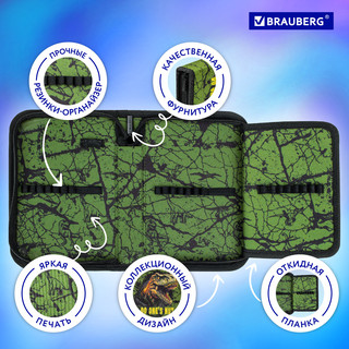 Пенал 'Dino attack' 1 отделение, 1 откидная планка, Brauberg 13