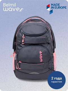 Рюкзак молодежный Belmil WAVE MOOVE Pinky, 338-92-CPK 3