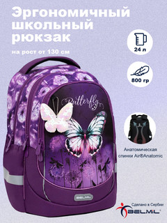 Рюкзак школьный Belmil LEISURE Бабочки, артикул 338-87-A05 2