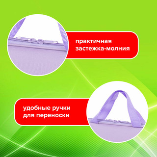 Папка на молнии с ручками Staff Everyday, А4, полиэстер, нежно-фиолетовый 8
