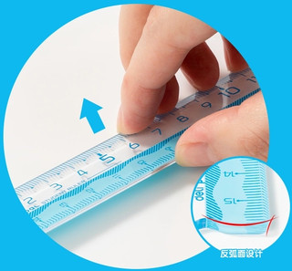 Набор линеек Deli VC138, 4 предмета, голубой 2