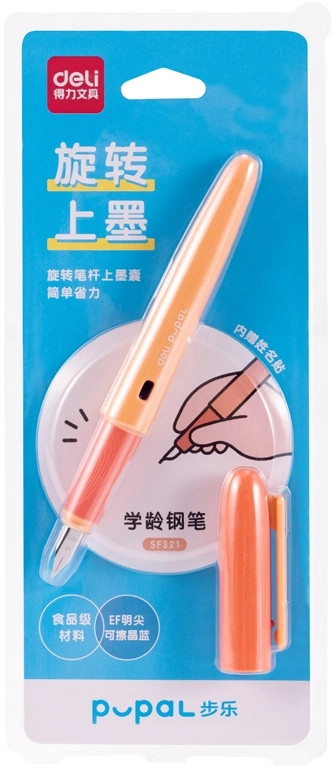 Ручка перьевая Deli Pupal, оранжевый